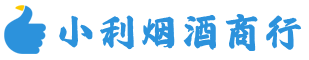 永昌烟酒回收_永昌回收名酒_永昌回收烟酒_永昌烟酒回收店电话